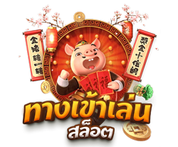fun55 รวมค่ายเกมชั้นนำ โบนัสแรง แจ็คพอตแตกบ่อย